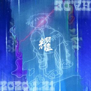 裸体性感美女酒后背糟蹋视频
